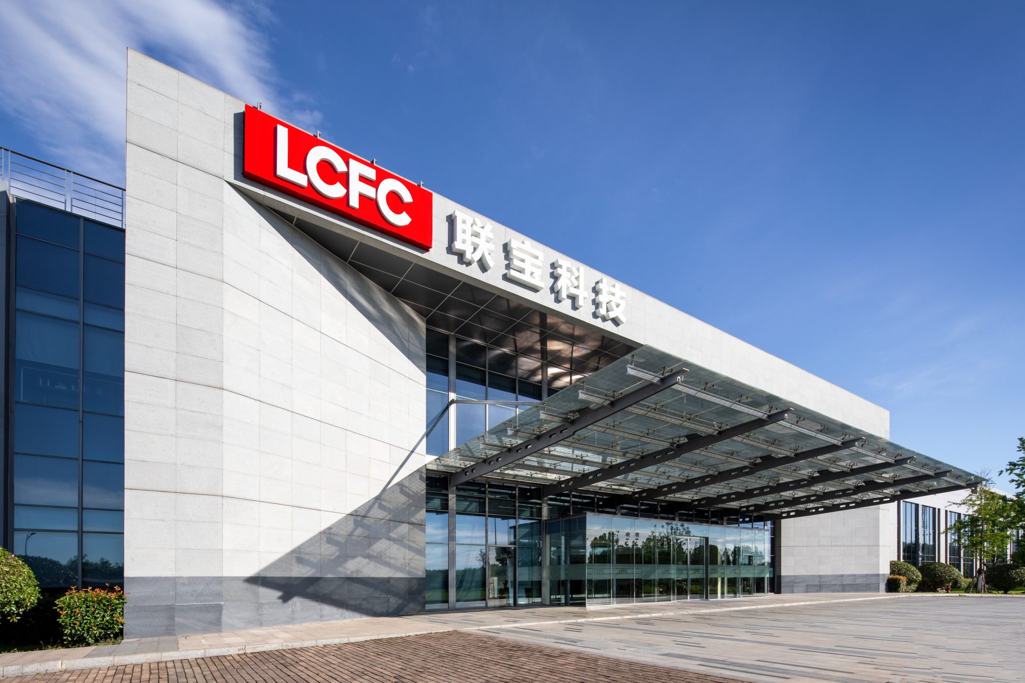 Lenovo Es Reconocida En El Foro Econ mico Mundial Por Su Liderazgo 