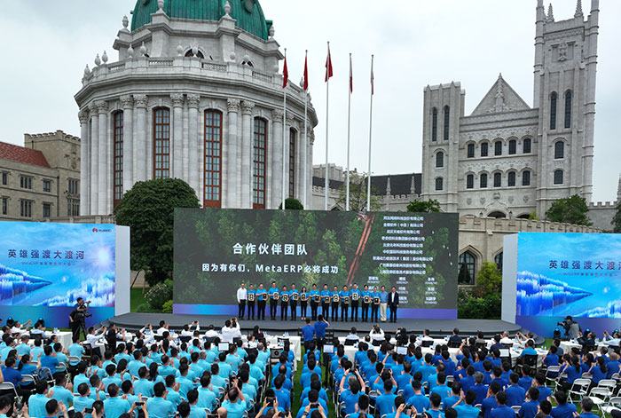 Huawei anuncia el cambio a MetaERP, que redefine sus sistemas empresariales centrales