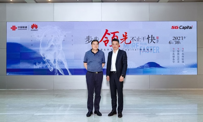 China Unicom Beijing y Huawei presentan los logros del proyecto de innovación de capital 5G en 2023