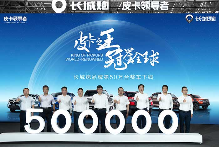 Se revela una nueva era: GWM POER alcanza el hito de 500.000 unidades producidas