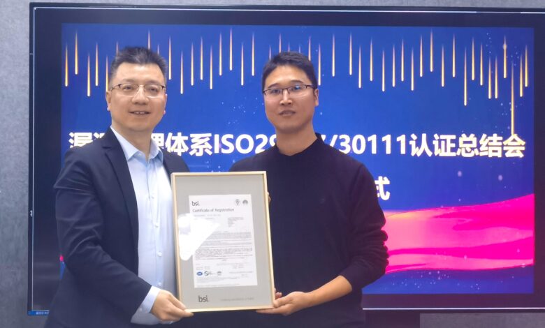Huawei recibe certificación de BSI en gestión de vulnerabilidades