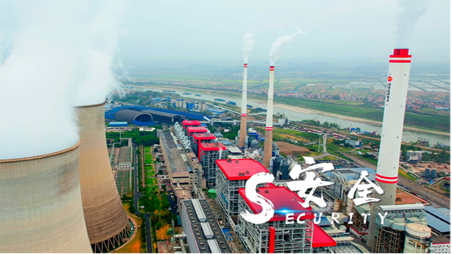 Huawei impulsa la transformación verde de la energía térmica con 5G-A y IA en la Central Eléctrica de Hanchuan